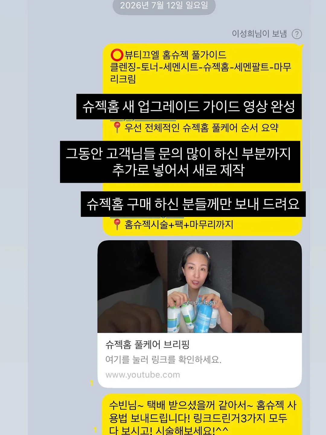 프룻핸들박스 M 15