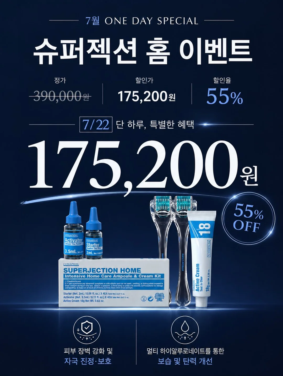프룻핸들박스 M 16