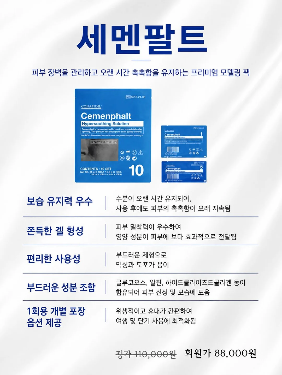 프룻핸들박스 M 7