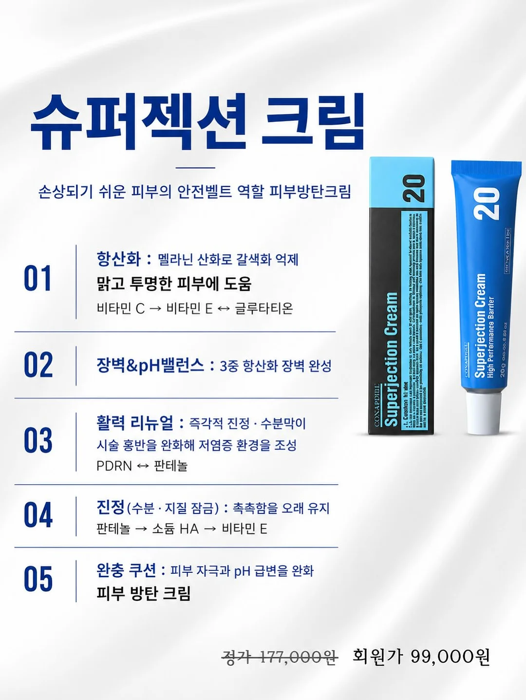프룻핸들박스 M 8