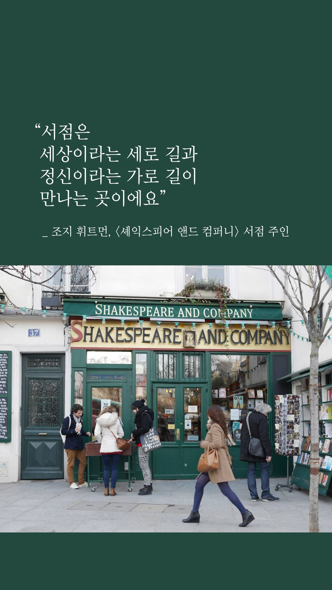 행운을 부르는 도어벨 니트냥이