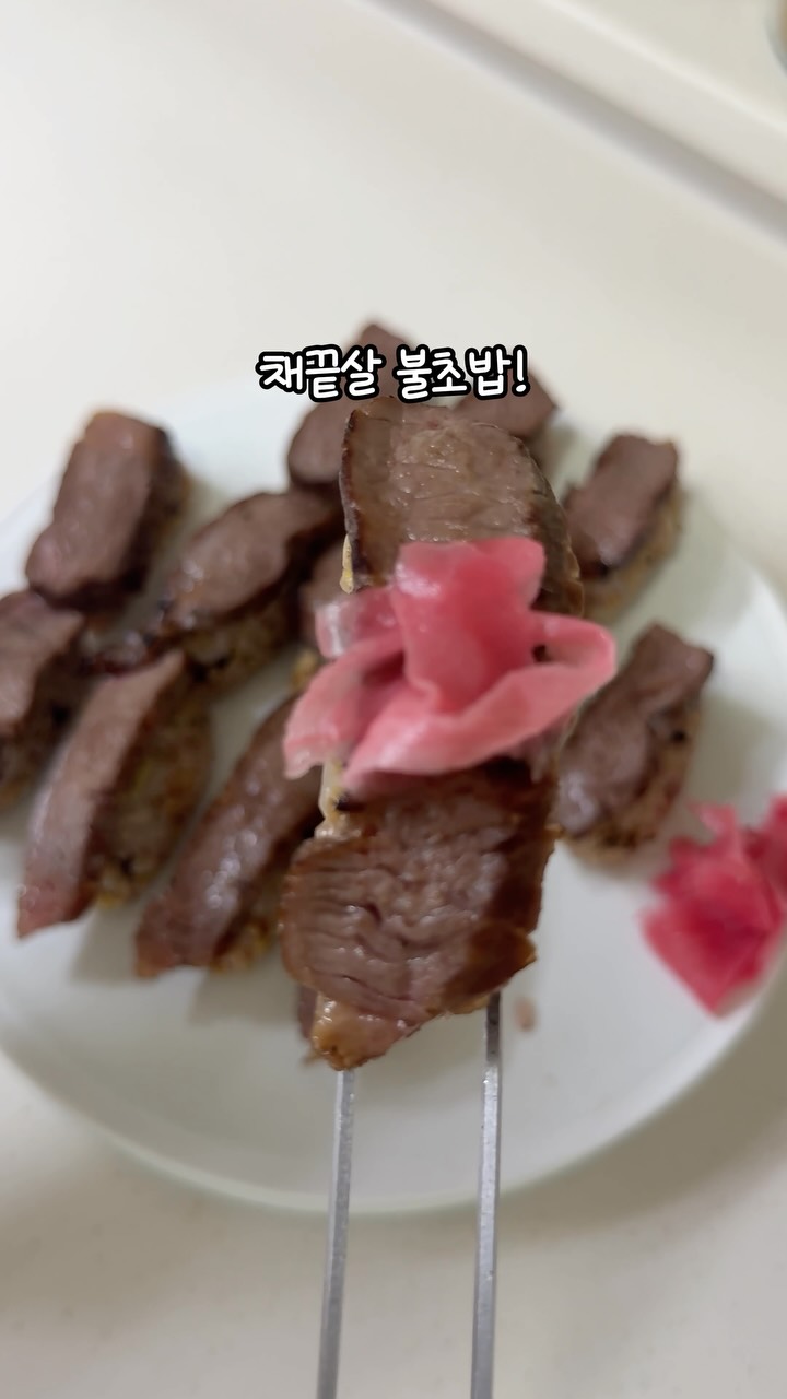 재생 비비크림