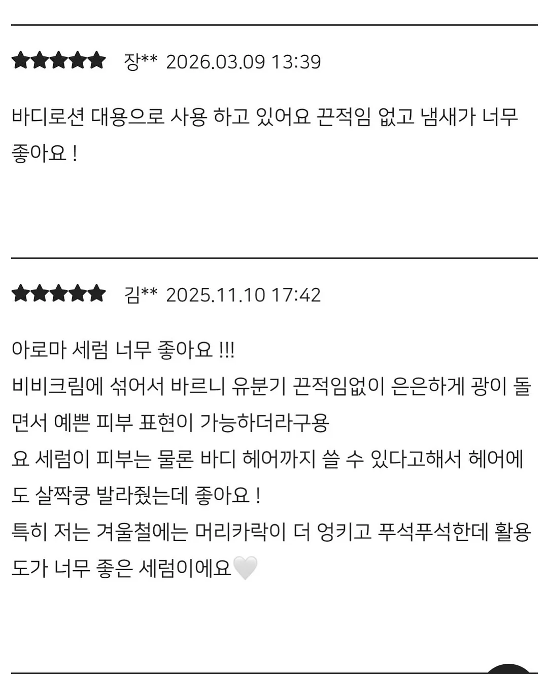 키즈팡야 정기권 4