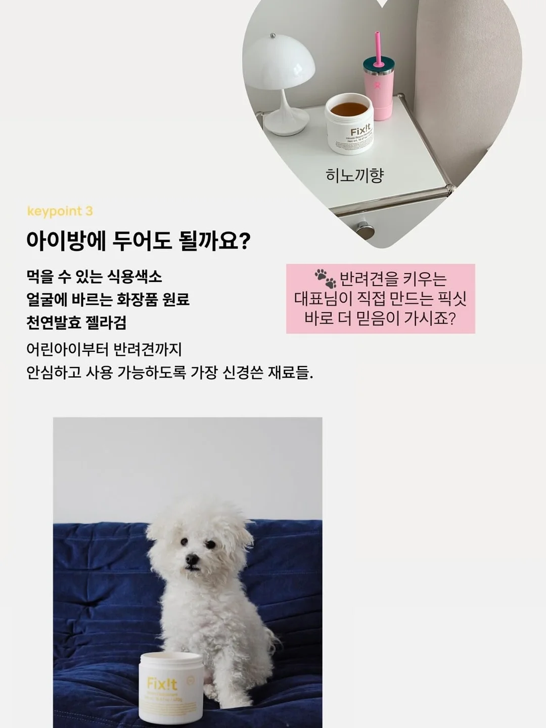 베리 딸기 싱글 원단 16
