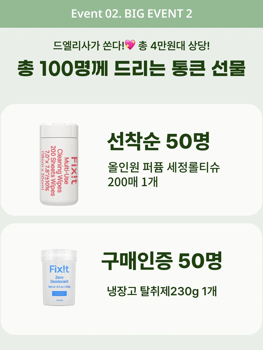 베리 딸기 싱글 원단 2