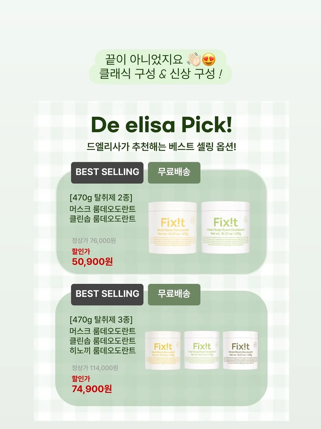 베리 딸기 싱글 원단 8