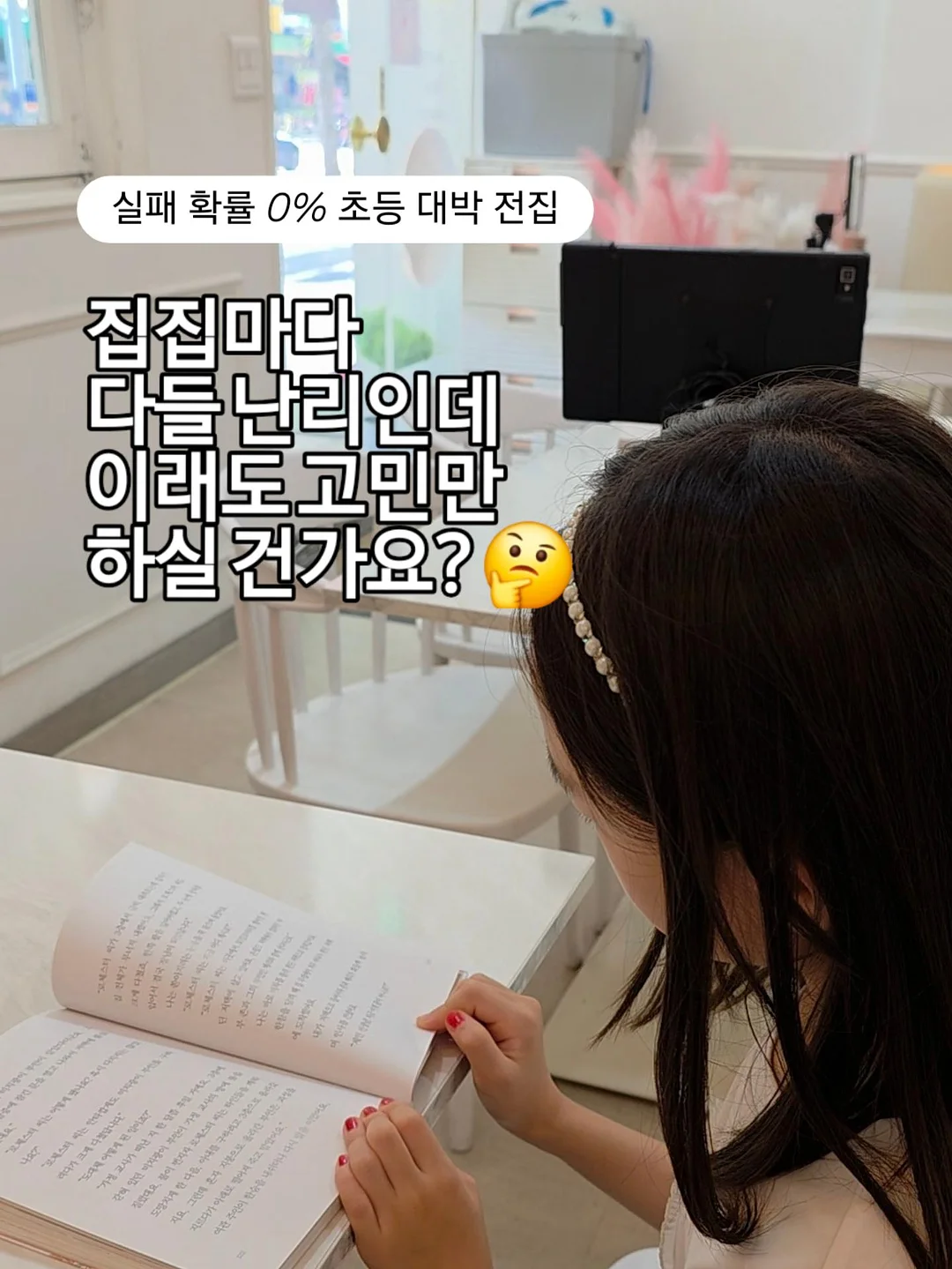 유연한 LED 스크린 투명 필름 스크린 LED 광고 디스플레이 투명 LED 비디오 1