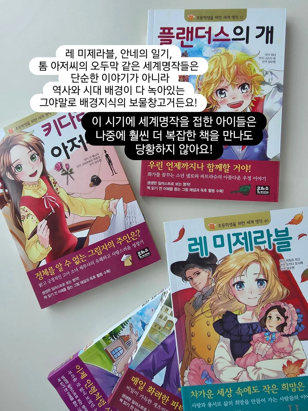 유연한 LED 스크린 투명 필름 스크린 LED 광고 디스플레이 투명 LED 비디오 4