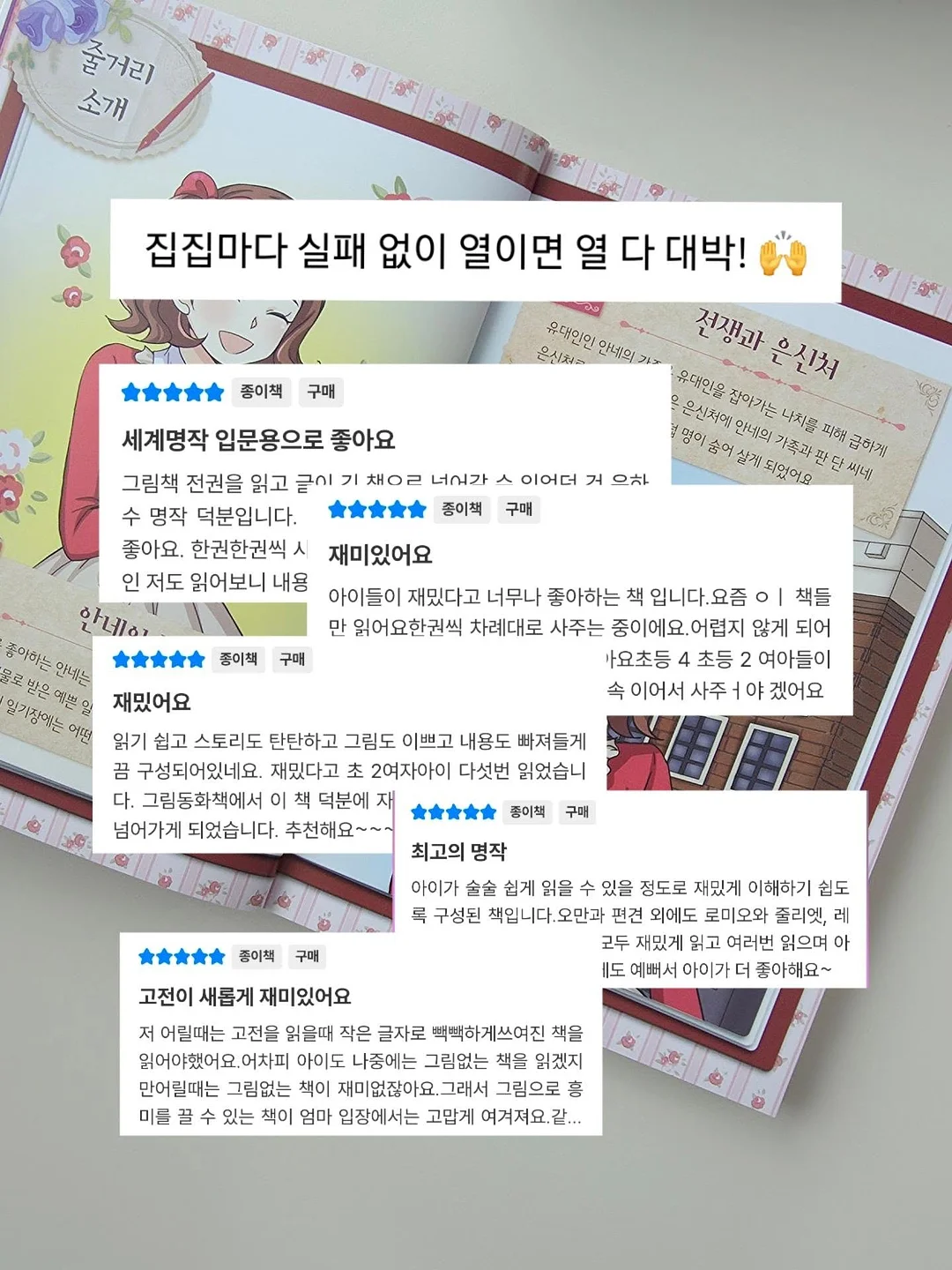 유연한 LED 스크린 투명 필름 스크린 LED 광고 디스플레이 투명 LED 비디오 5
