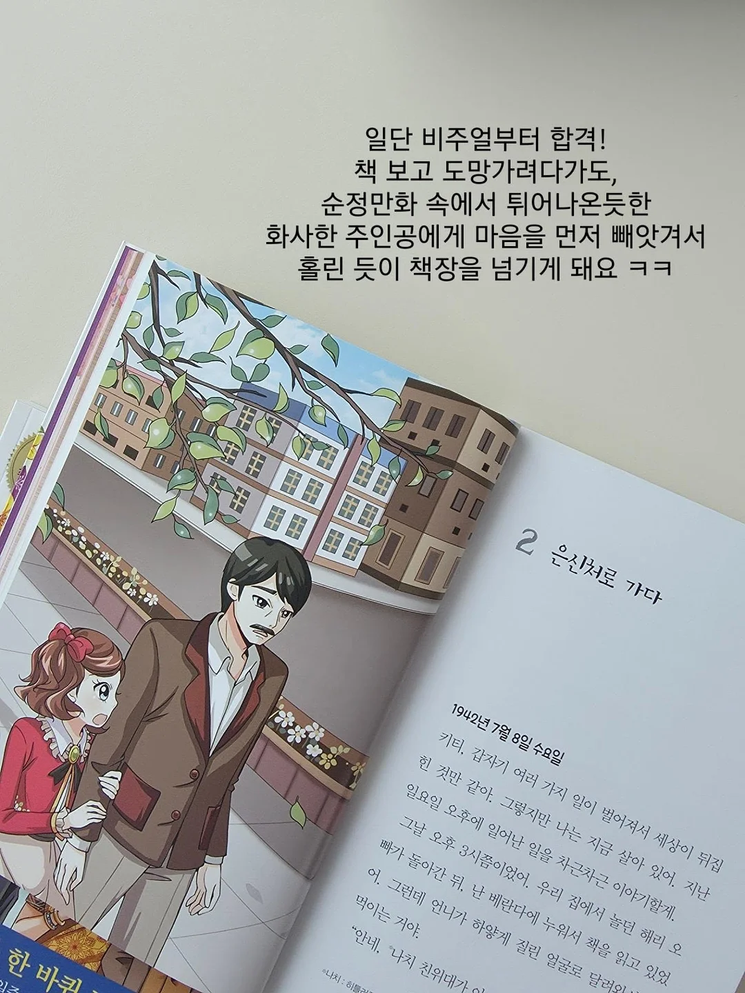 유연한 LED 스크린 투명 필름 스크린 LED 광고 디스플레이 투명 LED 비디오 6
