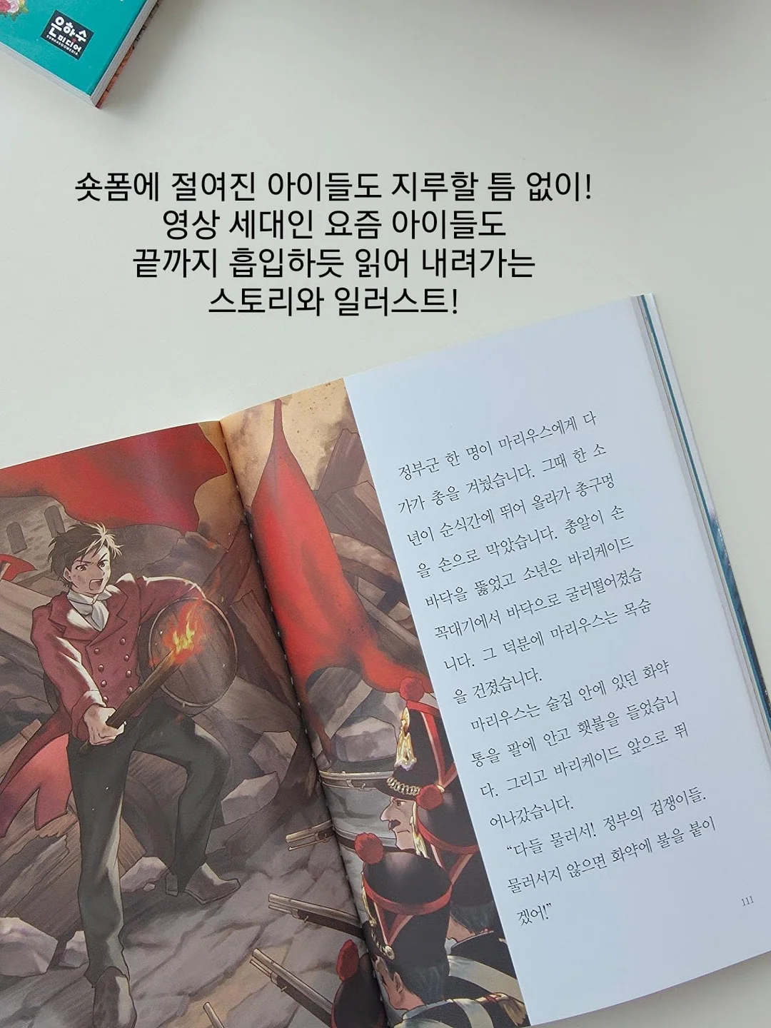유연한 LED 스크린 투명 필름 스크린 LED 광고 디스플레이 투명 LED 비디오 7