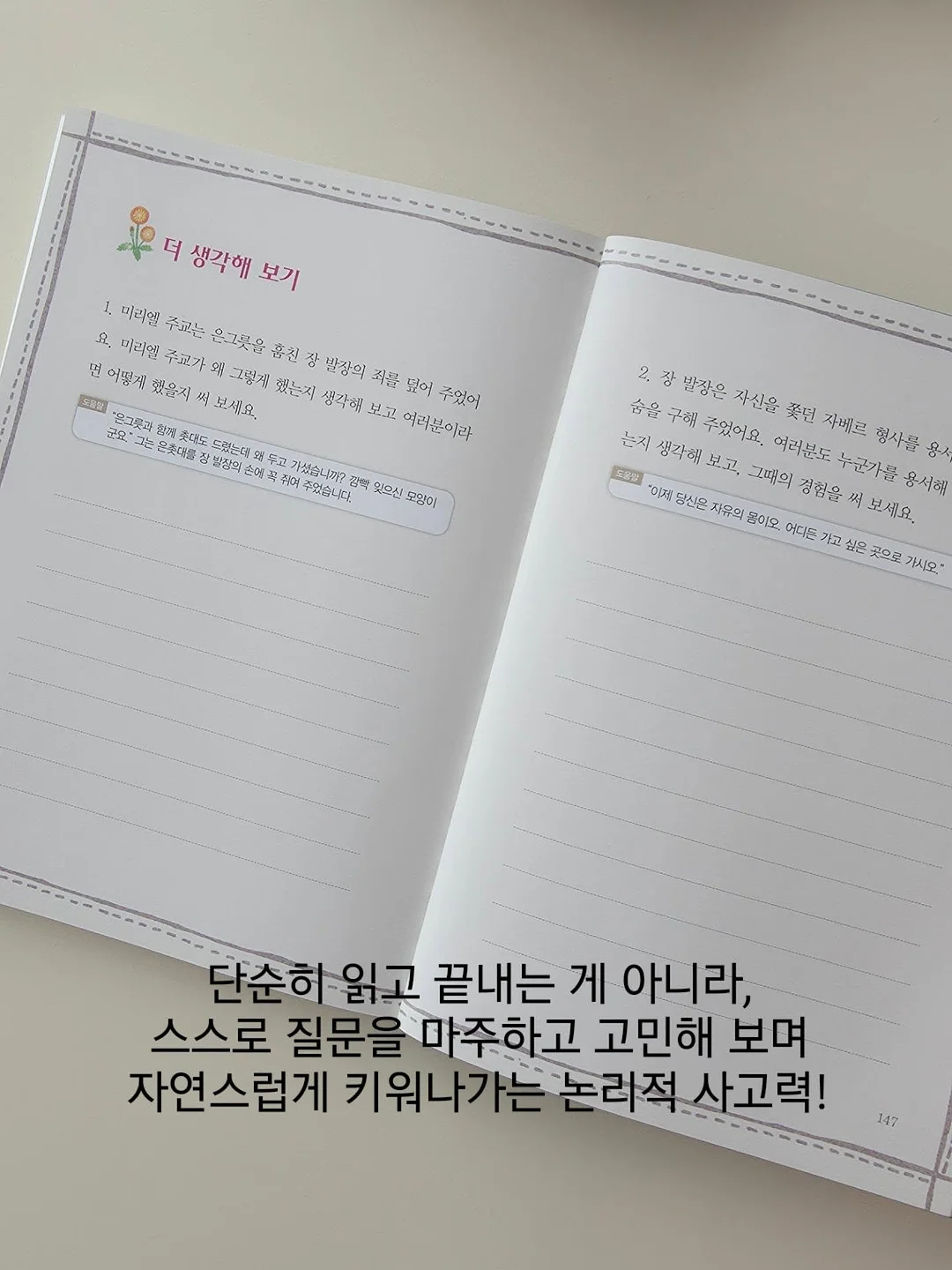 유연한 LED 스크린 투명 필름 스크린 LED 광고 디스플레이 투명 LED 비디오 8
