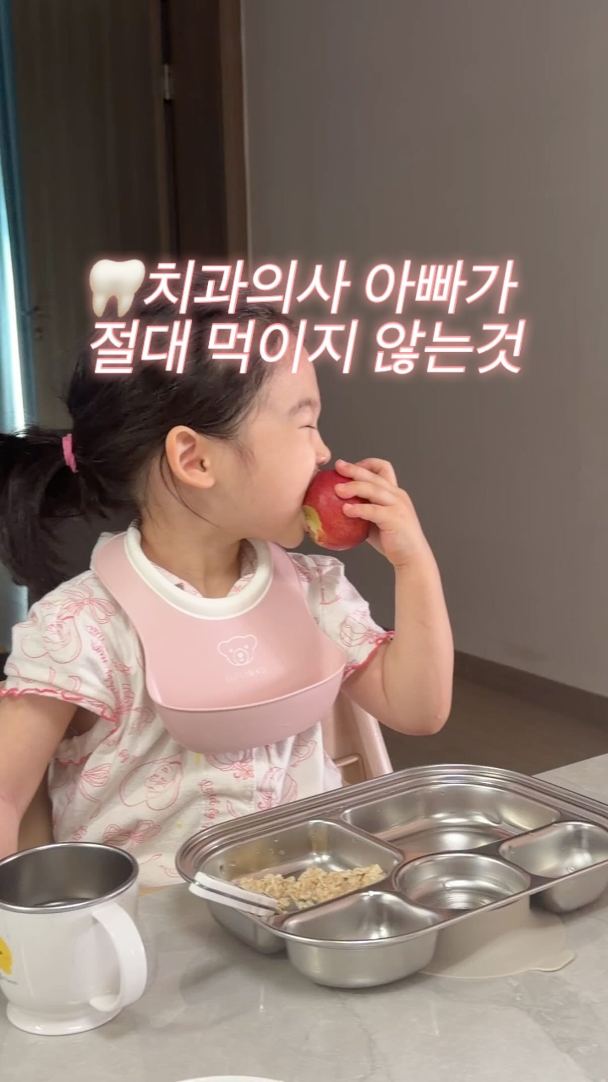 어린이집 유치원 썬캡