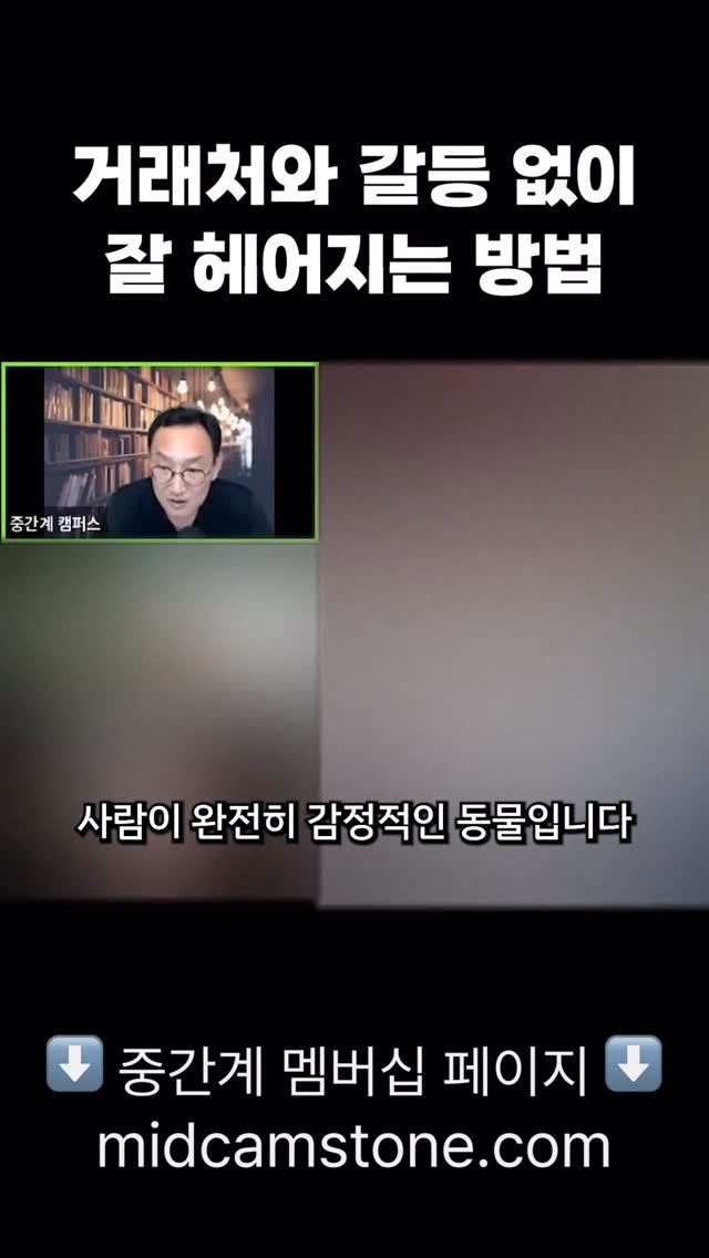 미세 행복 도감