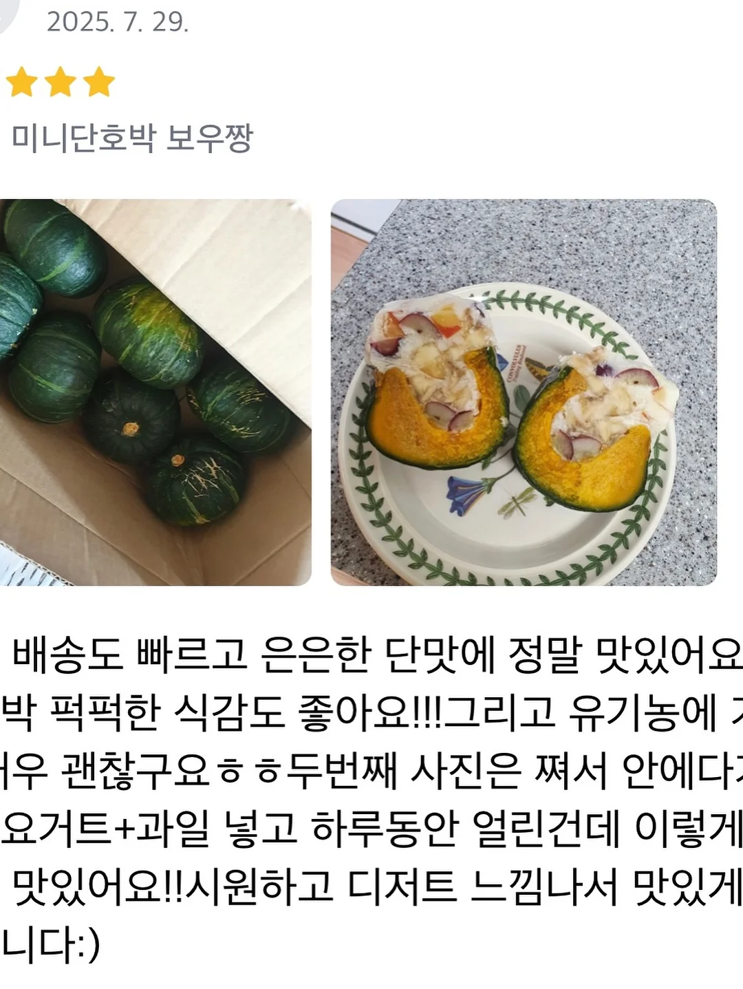 인생 헤어템 11