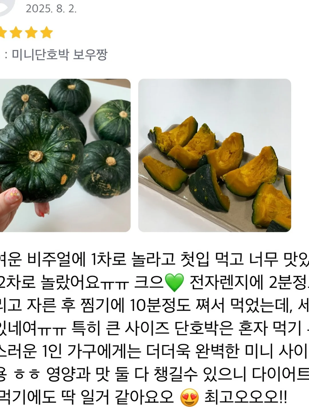 인생 헤어템 12
