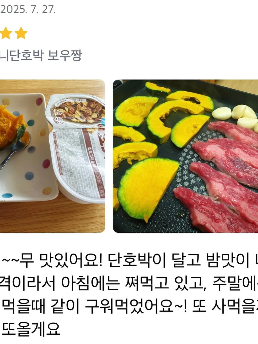 인생 헤어템 13