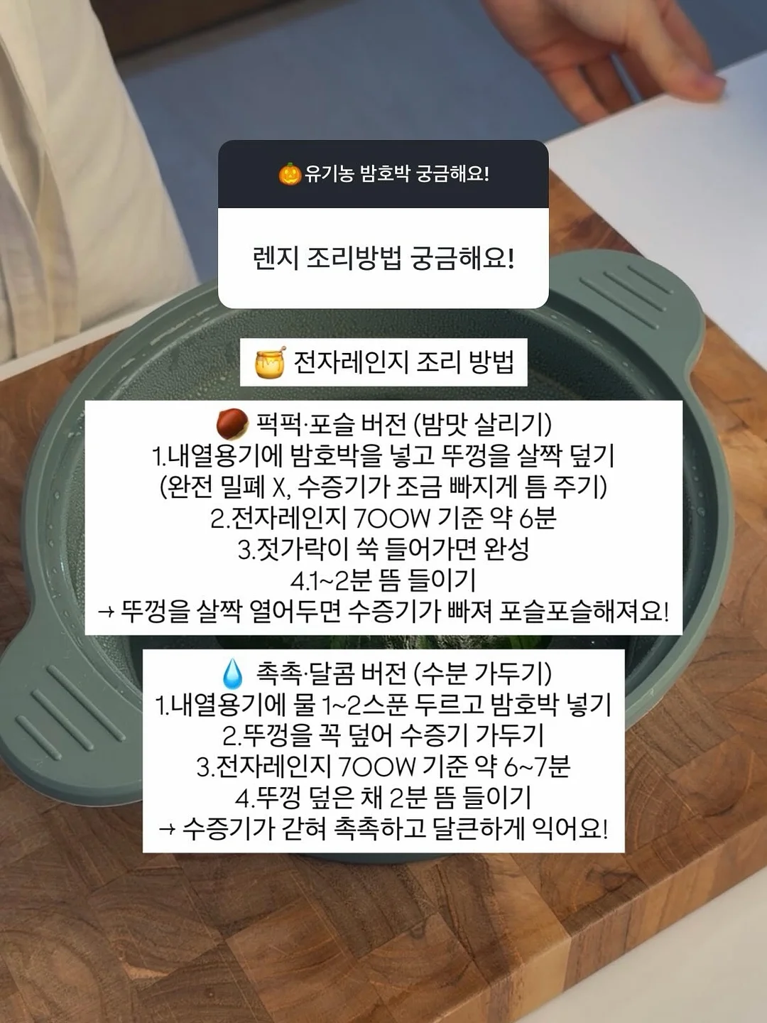 인생 헤어템 2