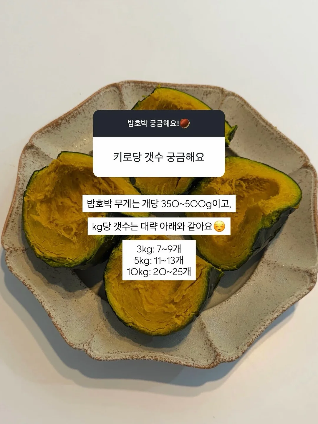 인생 헤어템 4
