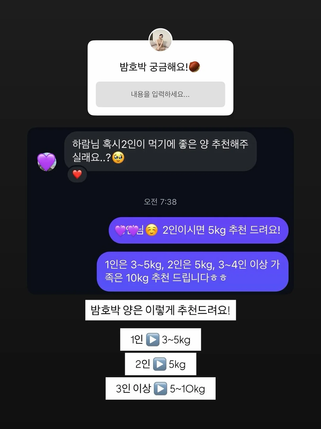 인생 헤어템 5
