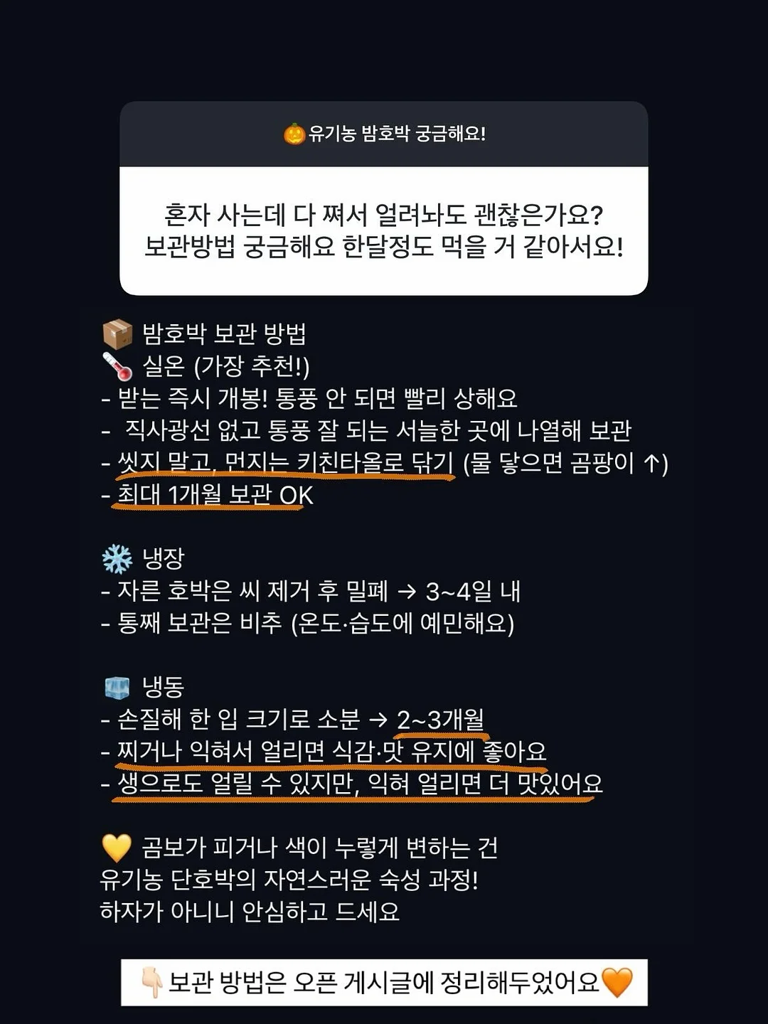 인생 헤어템 7