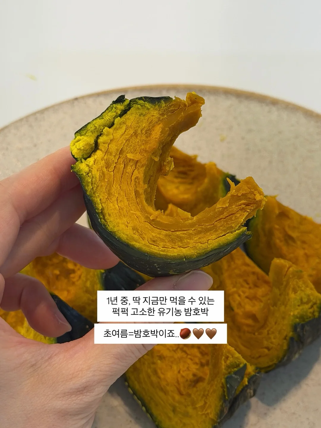 인생 헤어템 9