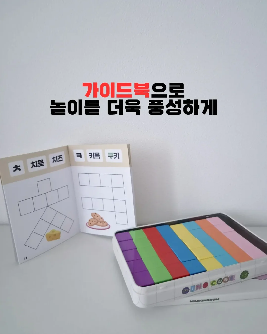 Pippit AI 콘텐츠 시리즈 제작 2