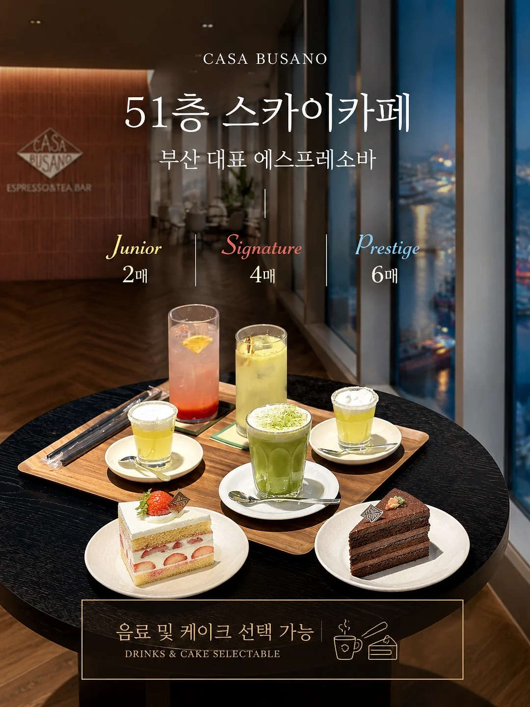 상담 및 고객관리 수업 7