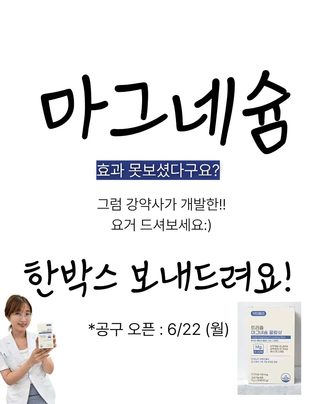프론투라인 운동복 1