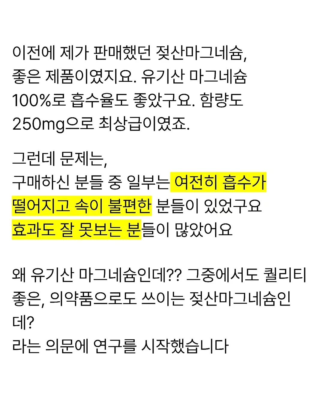 프론투라인 운동복 2