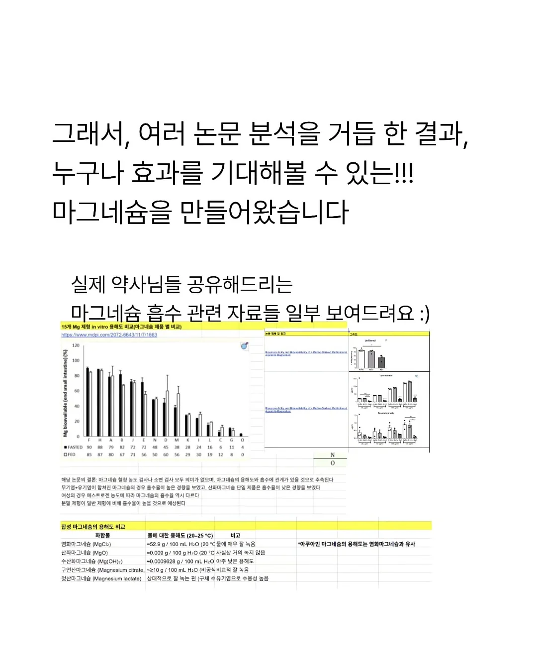 프론투라인 운동복 4