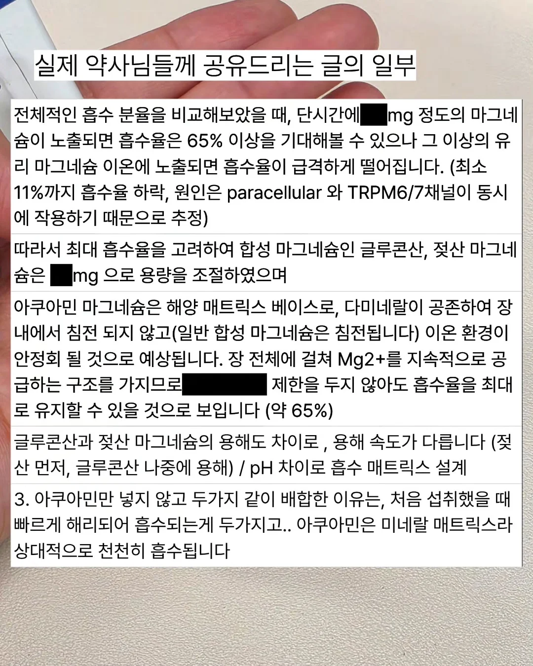 프론투라인 운동복 6