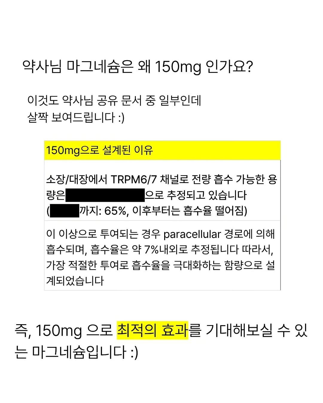프론투라인 운동복 7