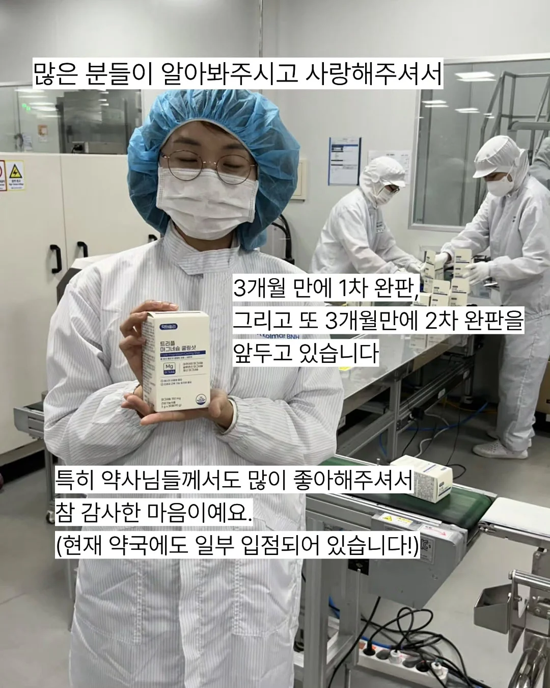 프론투라인 운동복 8