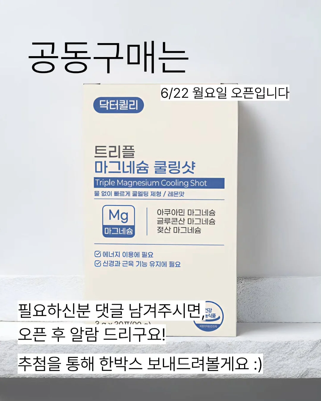 프론투라인 운동복 9