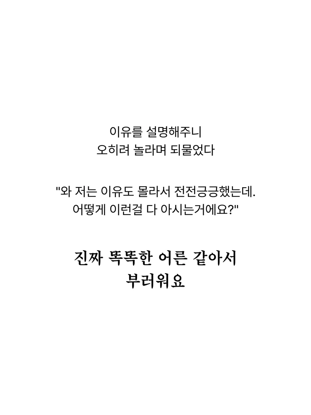 귤쫀쿠 3개세트 6