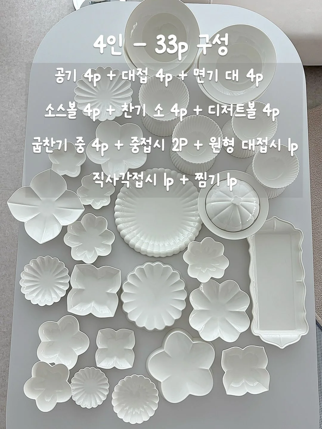 산리오 캐릭터 스티커 2