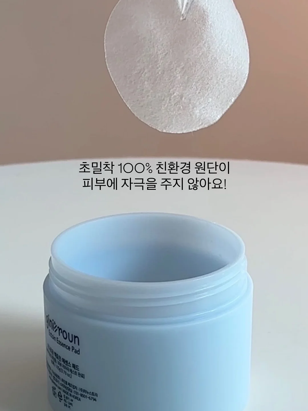 다기능 과일세척기 3