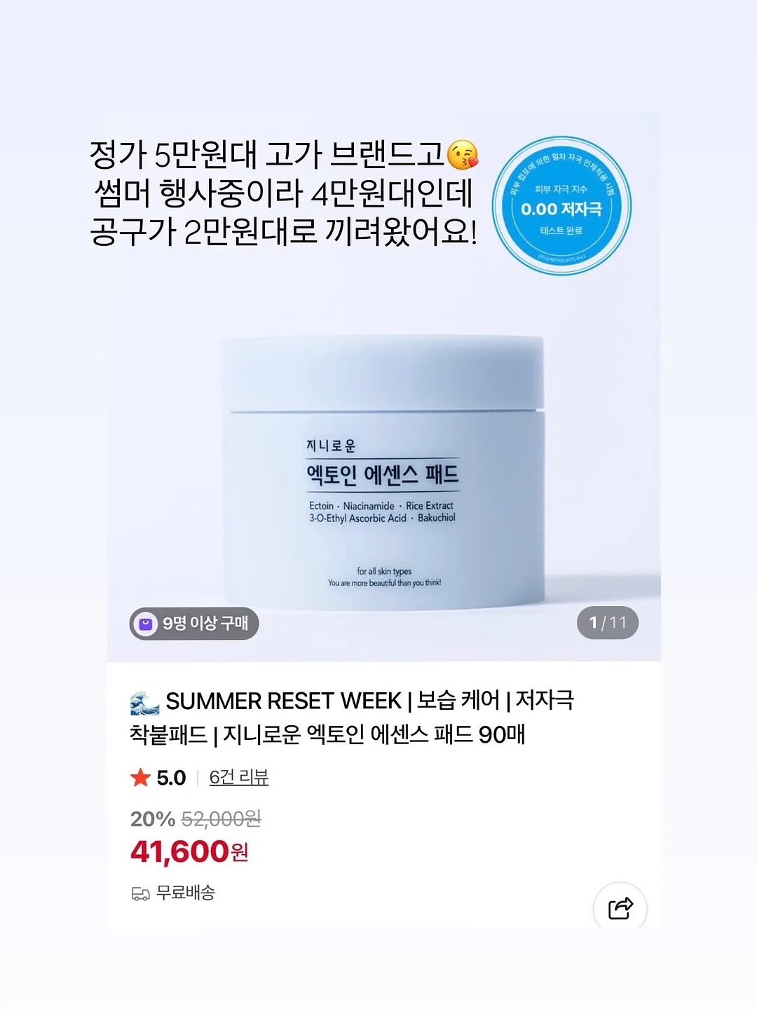 다기능 과일세척기 5