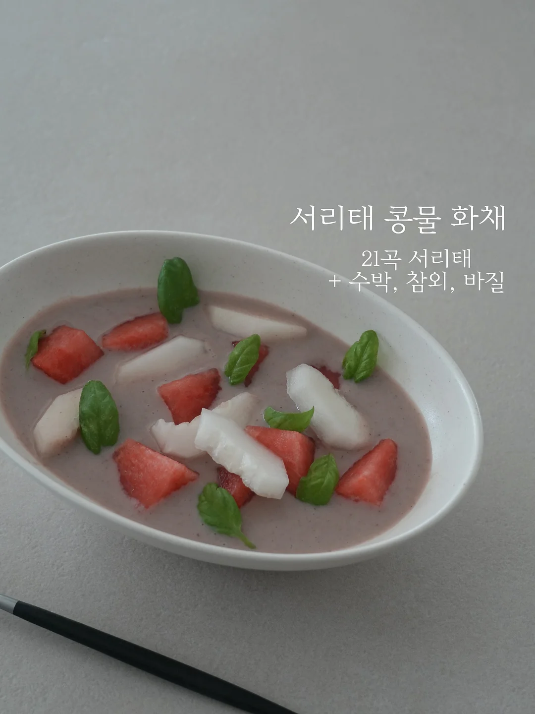 루이비통 초콜릿 1