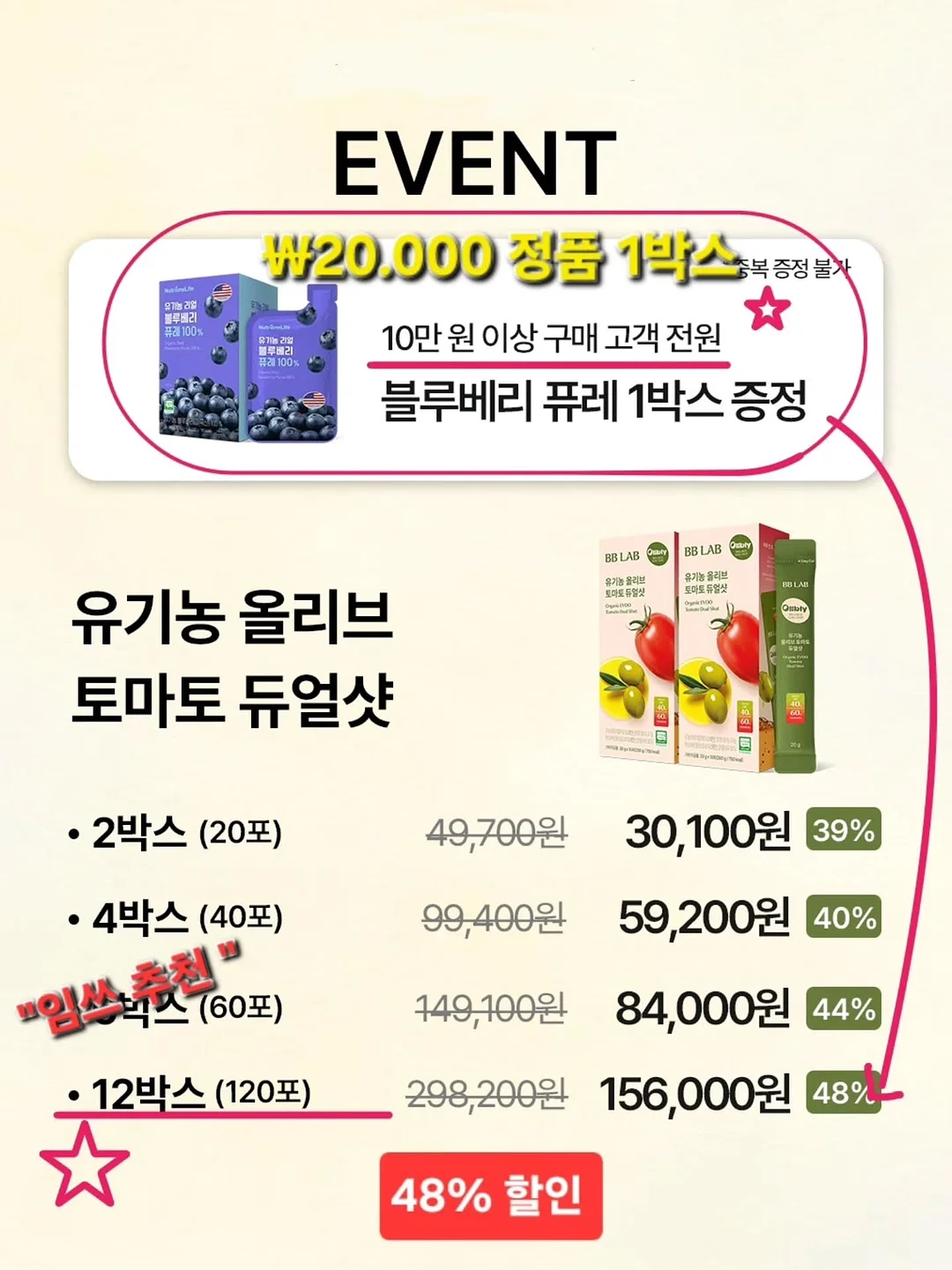 청순 반팔 블라우스 3