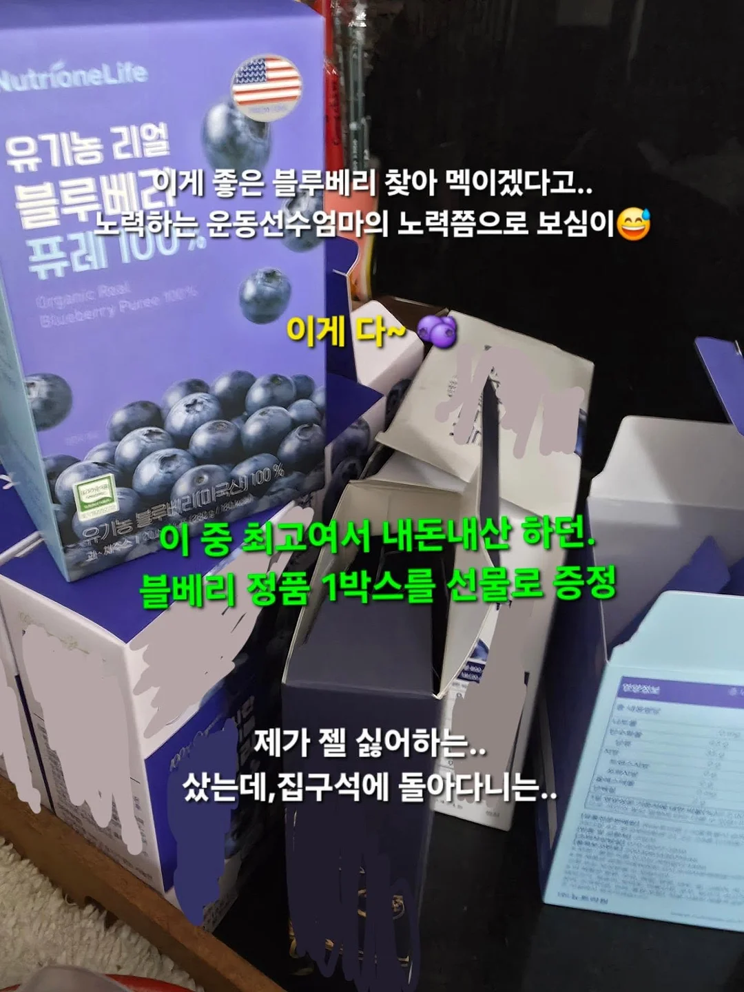 청순 반팔 블라우스 4