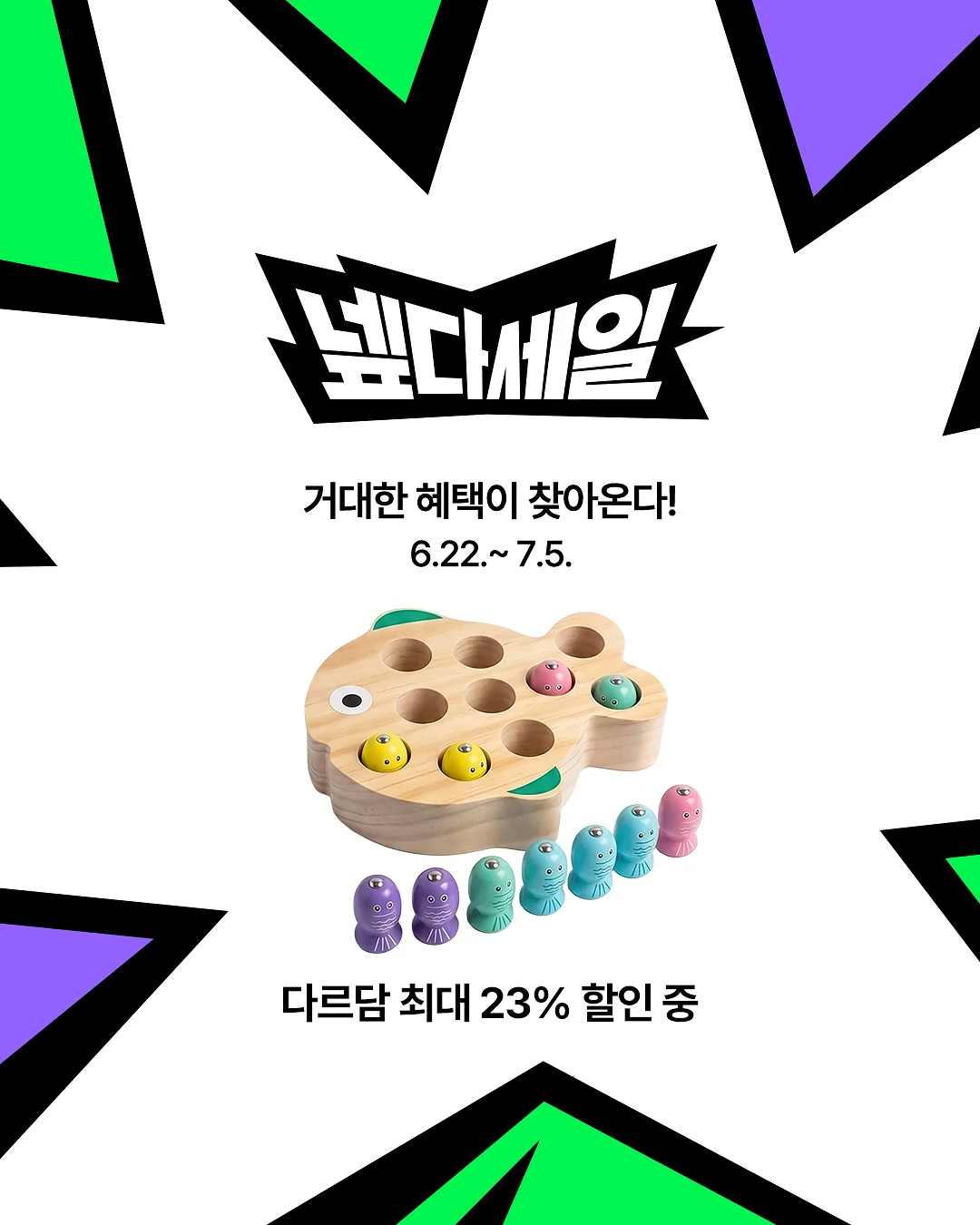 주방 자재 정보