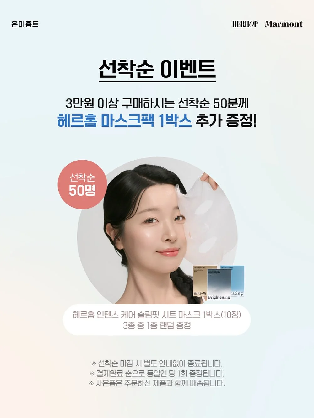 5주 완성반 챌린지 11