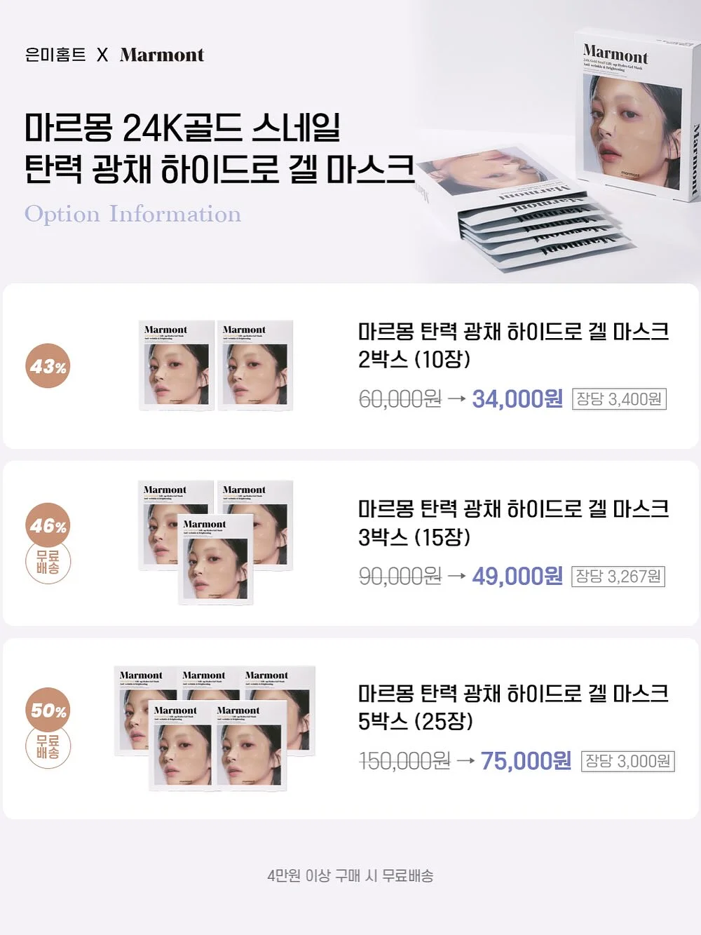 5주 완성반 챌린지 12