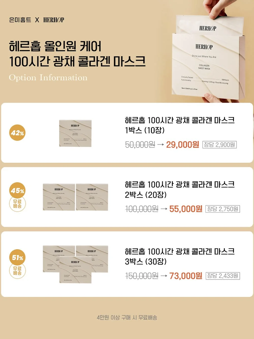 5주 완성반 챌린지 13
