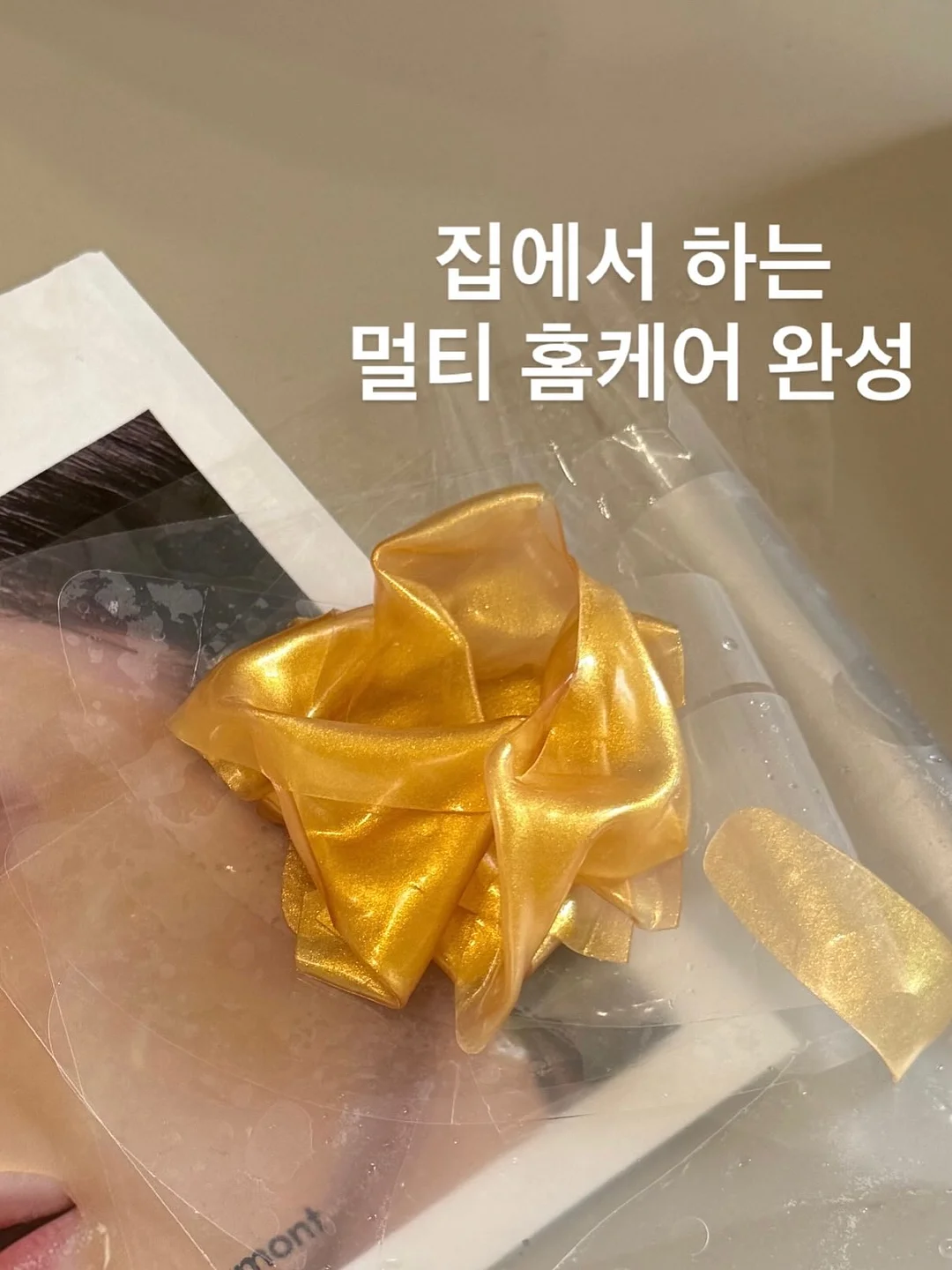 5주 완성반 챌린지 7