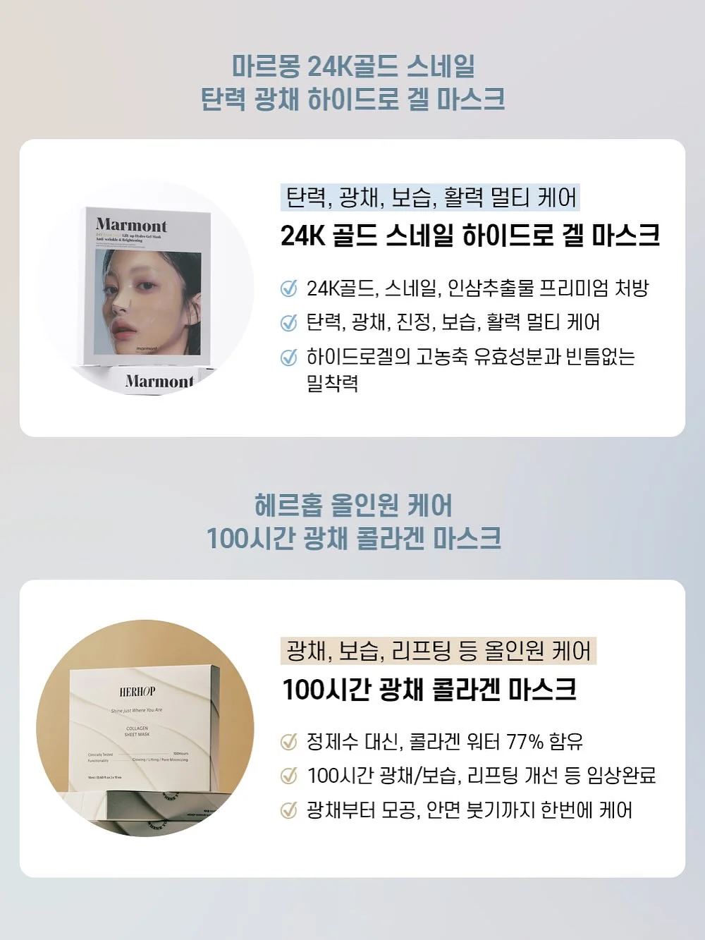 5주 완성반 챌린지 8