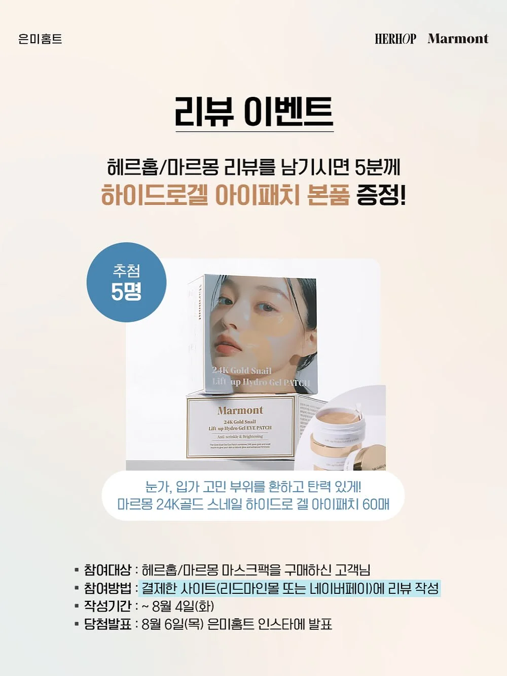 5주 완성반 챌린지 10
