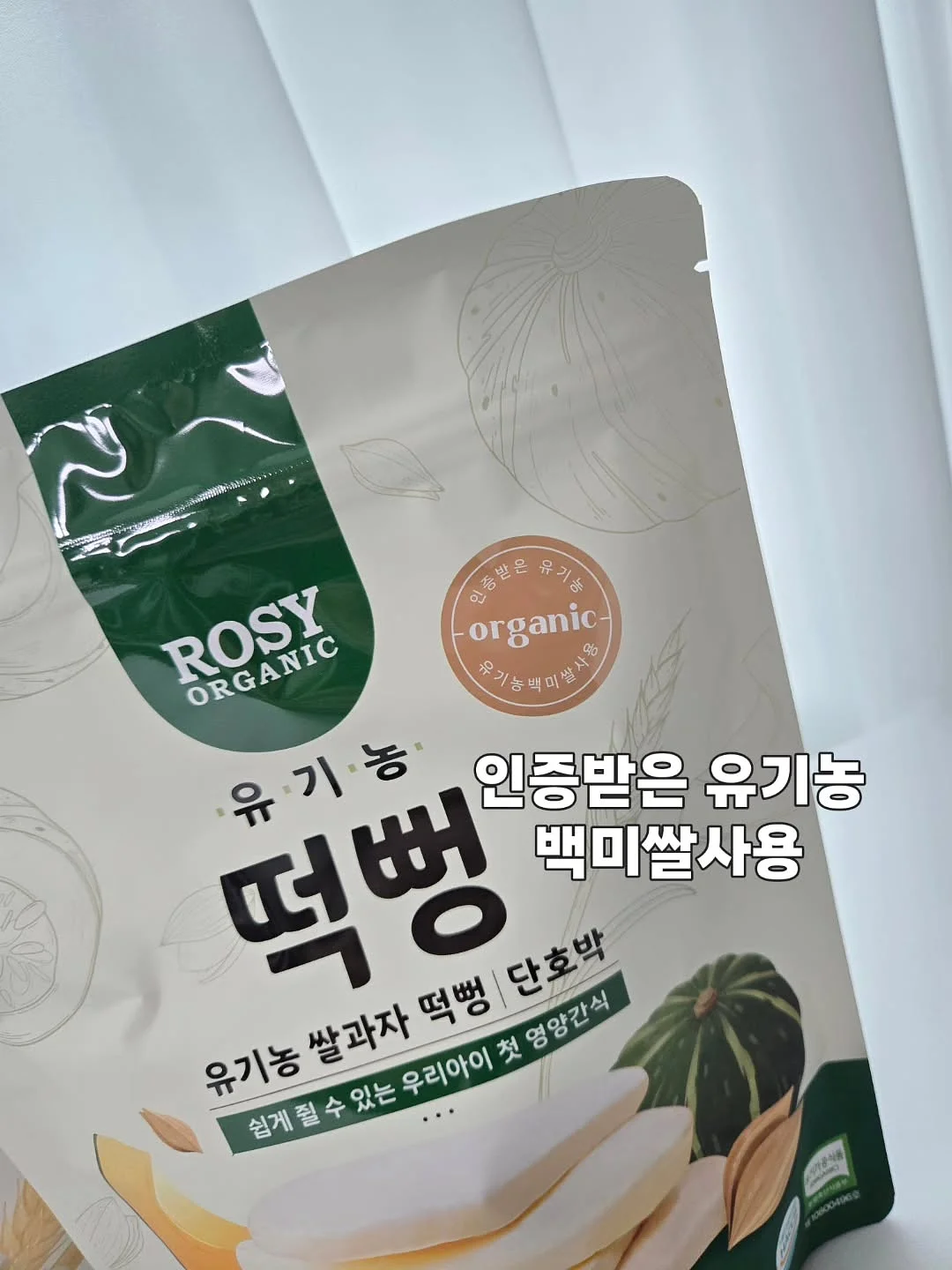 트래블 캠퍼 유모차 6